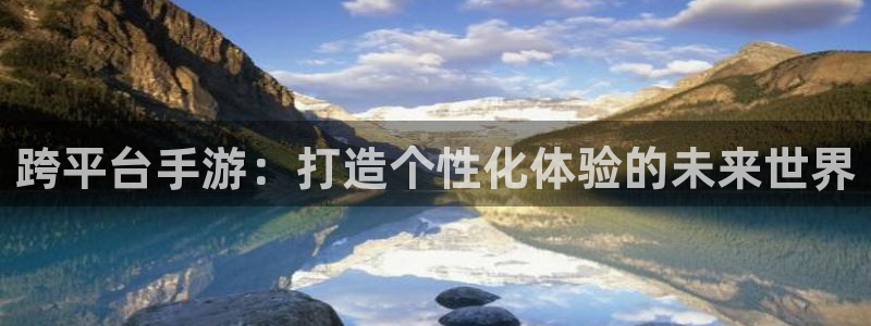 长运娱乐官网加拿大在线预测