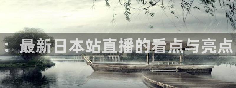 柠檬直播'
