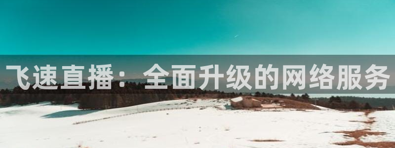 柠檬直播间现场直播